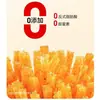 Palitos Pequeños de Gluten Weilong 312g Paquete Grande Tiras Picantes Famosas en Internet Snacks Casuales Envío Gratis Caja Completa Mayoreo