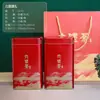 Latas de Té Lubao en Stock, Cajas de Hierro, Té Negro, Té Verde, Cajas de Embalaje Metálicas, Latas de Regalo de Té de Hierro Mate