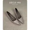 Zapatos de cuña para mujer estilo francés de piel de oveja con punta, Zapatos de trabajo súper suaves de boca poco profunda, Tacones altos impresionantes y elegantes
