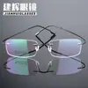 Armazones de Gafas Sin Montura de Metal Super Elástico para Hombres y Mujeres, Armazones para Gafas de Prescripción, Patillas Plegables