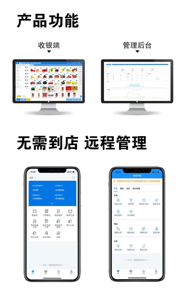 q8单屏白色15_10.jpg