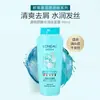 Set de Champú y Acondicionador con Ácido Hialurónico L'Oreal 400+200 Sin Silicona Anticaspa Limpieza Refrescante e Hidratante