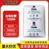 Taiwán Formosa Plastics Partículas EVA7350M Alto Brillo Densidad Equilibrada Moldeo por Inyección Materia Prima Plástica Al por Mayor en Stock
