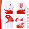 Camiseta Personalizada Uniforme Turma de Formatura Algodão Manga Curta Aluno Jardim de Infância Escola Primária Reunião Esportiva Ensino Fundamental Camisa Cultural Pai-Filho