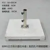 Base para Guarda-Sol de Exterior Base de Resina Tanque de Água Mármore Peso Móvel Pedestal de Cimento Preenchível com Água Preenchível com Areia Suporte para Guarda-Sol