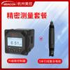 Hangzhou US Control MIK-pH6.0 Medidor de pH Online Medidor de pH Controlador de pH Industrial Detector de ORP Medidor de pH