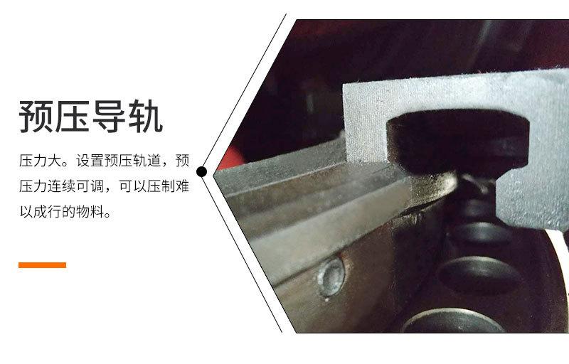 压药片机