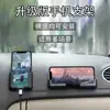 Soporte para Teléfono de Coche, Montaje Adhesivo Universal para Navegación de Teléfono en el Coche, Soporte Fijo para Automóviles