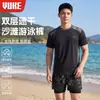 Traje de baño de manga larga para hombre, protector solar, secado rápido, traje de surf, conjunto transpirable de dos piezas, bañador talla grande, traje de buceo, equipo de natación