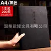 Cuaderno Transfronterizo A4, Cuaderno Grande de Tapa Blanda Gruesa, Cuaderno de Actas de Reunión, Bloc de Notas de Negocios, Personalizable con Impresión de Logo