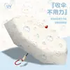 Paraguas de Peluche de Gato de Nieve Lindo para Estudiante, Paraguas Totalmente Automático, Lindo y Elegante, Paraguas de Doble Uso para Sol y Lluvia, Recubrimiento Negro para Protección Solar