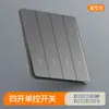 Painel de tomada com interruptor de vidro temperado sensível à pele 86 cinza ultrafino de parede embutido doméstico controle simples e duplo 1 abertura 5 furos