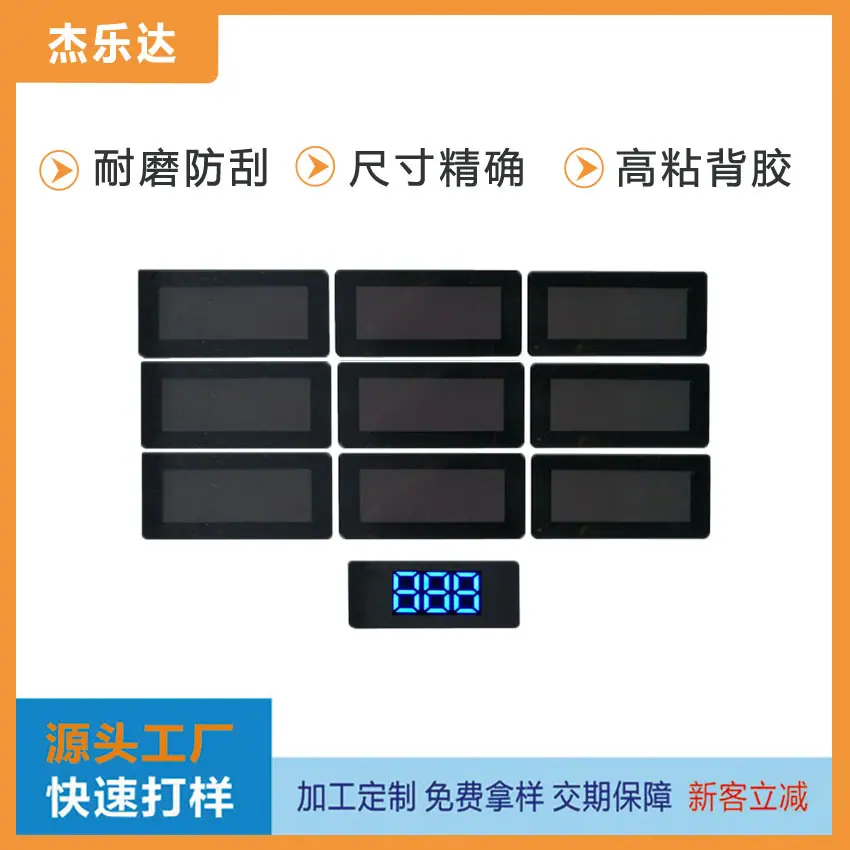 文案首图-茶色镜片 - 整板副本