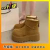 Diseño de Nicho Suela Gruesa Cómoda Adelgazante Botas de Nieve para Mujer 2026 Otoño Invierno Nuevas Botines Cortos Versátiles Retro