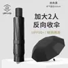 Sombrilla Personalizada para 3 Personas, Ampliada, Engrosada y Reforzada, Adecuada para Hombres y Mujeres, Doble Uso para Sol y Lluvia, Resistente a Tormentas, Sombrilla Plegable para el Sol