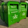 Contenedores de Reciclaje de Ropa Vieja para Exteriores, Cajas de Donación Personalizadas para Ropa Vieja en Zonas Residenciales, Cajas de Donación para Caridad