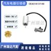 8318137140 Adequado para Sensor de Velocidade de Caminhão Hino 83181-37140