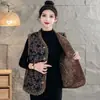 Chaleco de Polar de Tres Capas Estilo Primavera y Otoño con Pompom, Nueva Prenda Exterior Versátil para Personas de Mediana Edad y Mayores, Chaleco de Algodón sin Mangas Color Camel con Estampado Floral