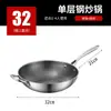 Directo de fábrica acero inoxidable doméstico wok de panal sin humo antiadherente sin recubrimiento sartén para freír olla de regalo venta al por mayor
