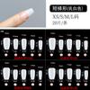 Uñas Postizas Portátiles, Uñas de Manicura Transparentes Sin Rastro, 20 Piezas en Tiras, Parches de Uñas Postizas Cortas tipo Escalera, Uñas Artesanales Mate