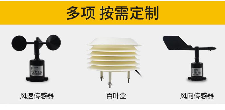 泵吸扬尘_20.jpg