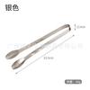 Pinza para hielo de acero inoxidable 304, pinza para hielo gruesa, pinza para hielo pequeña, limón, fruta, tamaño pequeño, azúcar grande, comida.
