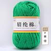 Fio Acrílico de Quatro Fios, Não Faz Bolinhas, Não Desbota, Fio de Espessura Média para Tricô Manual, DIY, Buquês, Pantufas, Bonecas de Crochê, Almofadas, Novelo
