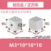 Tuerca Hexagonal de Aleación de Aluminio Caja de Mano Conector de Tablero Acrílico Bloque Tapa de Tornillo Tuerca Hexagonal Cuadrada de Acero Inoxidable Tapa