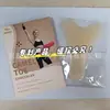 Novos Produtos em Caixas Impermeável Natação Privada Adesivo Protetor Sem Costura Embalado em Caixa de Cor Silicone Almofada Privada Repetível