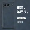 Adecuado para Funda de Teléfono Móvil Oneplus Nord4, Funda de Cuero Todo Incluido Anti-Caída, Lujo de Negocios y Simple Funda para I-Phone
