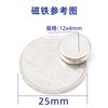 Suministro Directo del Fabricante Imanes Redondos de Neodimio Hierro Boro Diámetro 2-30 mm en Stock Imanes Fuertes Acero Magnético Imanes para Manualidades Magnetismo