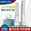 Parafuso de cabeça de cilindro de aço inoxidável 304 meio parafuso hexagonal de dentes parafuso de cabeça de copo M4M5M6M8M10M12-M20