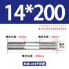 Tornillos de Acero Inoxidable 304 de Doble Extremo, Pernos de Doble Extremo de Longitud Igual, Tornillos, Varillas Roscadas, Doble Cara M12-M24