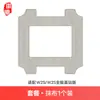 Huixi Es Adecuado para Ecovacs Window Treasure W920/W1/W2 Accesorios para Robot Limpiacristales Mini Trapo Líquido Limpiacristales