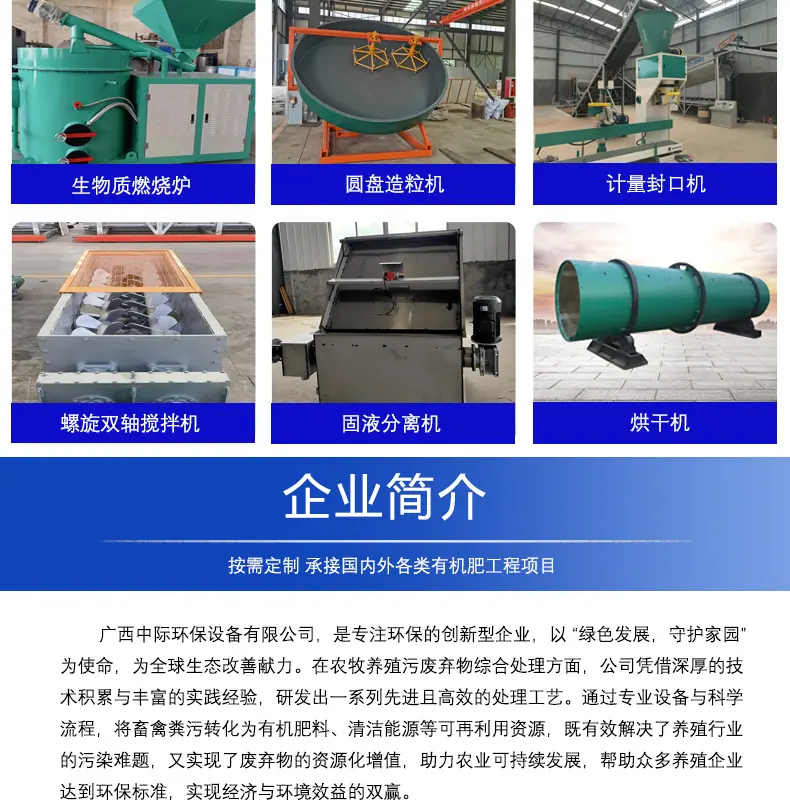 翻抛机详情页_13.jpg