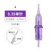 Aguja para Tatuaje Aguja Amperímetro Aguja para Máquina de Tatuaje Completamente Desechable Tatuaje Multifrecuencia Aguja Todo en Uno Aguja de Horquilla de Vaca