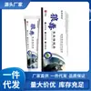 Atacado do Fabricante Wancaozhongfang Pomada Herbal para Saúde de Acônito 20g Dropshipping