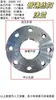 Brida roscada galvanizada con rosca interna, 3 roscas, 2 bombas, DN65, 1 pulgada, 6