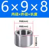 Manga Resistente ao Desgaste para Rolamento de Diâmetro Interno 12mm, Manga de Aço, Bucha, Manga de Eixo, Manga Guia, Anel de Aço, Manga de Rolamento, Manga Espaçadora, Conjunto de Anel Interno