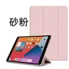 Adecuado para la nueva tablet Lenovo Xiaoxin 2026 funda protectora panal 70% de descuento silicona modelo completo carcasa blanda