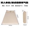 Colchón doble camping colchoneta a prueba de humedad camping al aire libre cama cojín de aire colchoneta para tienda colchoneta para la siesta inflable automático beige