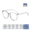 Nuevos Armazones de Lentes Gm para Hombres y Mujeres, Mismo Estilo que los Influencers de Tiktok, Estilo Urbano de Gama Alta, Luz Azul Anti-Azul, Lentes de Graduación Disponibles