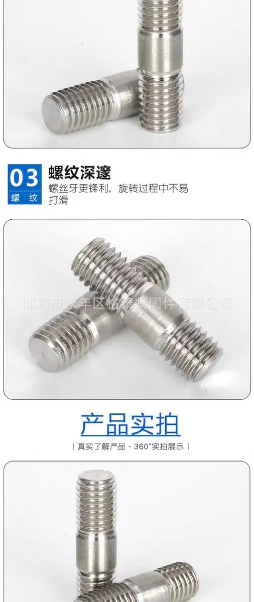 详情双头 (3)