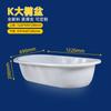 Caja Personalizada de Tendón de Res Chongqing Venta al por Mayor Plástico Cubeta para Tendón de Res Fábrica Espesada Grado Alimenticio Cubo para Tendón de Res Plástico Caja de Agua para Tendón de Res