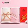 Caja de regalo de toalla de algodón puro Jieliya 2 piezas regalo para acompañantes de boda regalo de luna llena regalo de compra grupal de empresa toalla