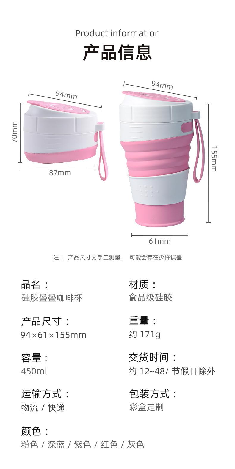 折叠咖啡杯