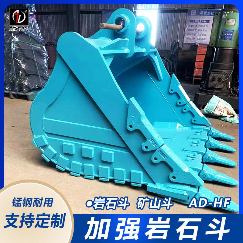 挖斗32.jpg