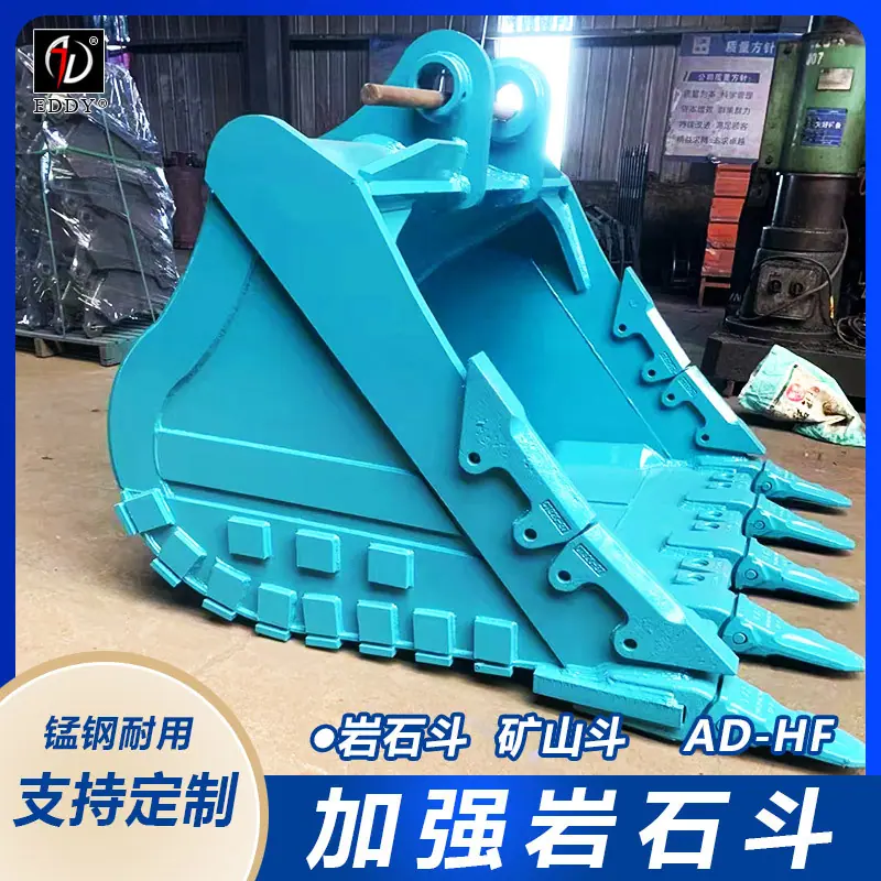 挖斗32.jpg