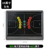 Tablero Táctico Electrónico de Baloncesto Magnético de 15 y 20 Pulgadas con Fuerte Magnetismo y Asistencia Precisa para el Despliegue Táctico