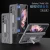 Funda para teléfono móvil Samsung zfold3 con atracción magnética, personalidad creativa, pantalla plegable w22, carcasa con soporte y película protectora integrada